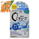 【メール便送料無料】【第3類医薬品】 ロート Cキューブ アイスクール 13ml 1個