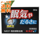【メール便送料無料】【第3類医薬品】 オールP錠F 30錠 1個
