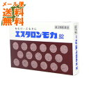 商品名：【第3類医薬品】エスタロンモカ錠 24錠内容量：24錠JANコード：4987300005507発売元、製造元、輸入元又は販売元：エスエス製薬原産国：日本区分：第三類医薬品商品番号：103-4987300005507□□□ 販売店舗 □□□アットライフ加西薬店(兵庫県加西市)情報提供・相談応需：販売店舗の登録販売者□□□　商品説明　□□□●エスタロンモカ錠は、ねむけを防止する医薬品です。●主成分の無水カフェインが大脳皮質に作用してねむけを除き、ビタミンB1がカフェインとともに働いて倦怠感を取り除きます。●会議の時、深夜の残業、受験勉強など、ねむけをとりたいときに効果的です。●エスタロンモカ錠は、PTP包装ですので携帯に便利です。□□□　使用上の注意　□□□★使用上の注意＜してはいけないこと＞(守らないと現在の症状が悪化したり、副作用が起こりやすくなります。)・次の人は服用しないでください。(1)次の症状のある人胃酸過多(2)次の診断を受けた人心臓病、胃潰瘍・本剤を服用している間は、次の医薬品を服用しないでください。他の眠気防止薬・コーヒーやお茶等のカフェインを含有する飲料と同時に服用しないでください。・短期間の服用にとどめ、連用しないでください。＜相談すること＞・次の人は服用前に医師、薬剤師又は登録販売者に相談してください。(1)医師の治療を受けている人(2)妊婦又は妊娠していると思われる人(3)授乳中の人・服用後、次の症状があらわれた場合は副作用の可能性があるので、直ちに服用を中止し、この説明書を持って医師、薬剤師又は登録販売者に相談してください。(関係部位：症状)皮膚：発疹消化器：食欲不振、吐き気・嘔吐精神神経系：ふるえ、めまい、不安、不眠、頭痛循環器：動悸★保管及び取り扱い上の注意・直射日光の当たらない湿気の少ない涼しい所に保管してください。・小児の手の届かない所に保管してください。・他の容器に入れ替えないでください。(誤用の原因になったり品質が変わることがあります。)・使用期限をすぎたものは服用しないでください。使用期限まで100日以上ある医薬品をお届けします。□□□　効果・効能　□□□・睡気(ねむけ)・倦怠感の除去□□□　用法・用量　□□□・次の1回量を1日3回まで服用できます。ただし、短時間内の服用および連用を避けてください。(年齢・・・1回量)成人(15才以上)・・・1錠15才未満・・・服用しないこと★用法・用量に関連する注意・用法・用量を厳守してください。・4時間以内の連続服用は避けてください。・かまずに、水又はぬるま湯で服用してください。(かむと苦味があります。)・錠剤の取り出し方・・・錠剤の入っているPTPシートの凸部を指先で強く押して裏面のアルミ箔を破り、取り出してお飲みください。(誤ってそのまま飲み込んだりすると食道粘膜に突き刺さるなど思わぬ事故につながります。)□□□　成分・分量　□□□(1錠中)無水カフェイン・・・100mgチアミン硝化物(ビタミンB1硝酸塩)・・・5mg添加物：カルメロースCa、無水ケイ酸、セルロース、ヒドロキシプロピルセルロース、ヒプロメロース、マクロゴール、ステアリン酸Mg、タルク、カラメル、赤色3号□□□　保管および取扱い上の注意　□□□・直射日光の当たらない湿気の少ない涼しい所に保管してください。・小児の手の届かない所に保管してください。・他の容器に入れ替えないでください。(誤用の原因になったり品質が変わったりすることがあります。)・使用期限をすぎたものは服用しないでください。医薬品販売に関する記載事項文責：アットライフ株式会社　登録販売者 尾籠 憲一