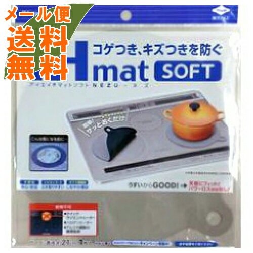 �ڡ�2�ĥ��å� �᡼���������������Υ���� IH�ޥåȥ��ե� NEZU ľ��21cm