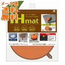 【×2個セット メール便送料込】東洋アルミ IHマット SHU CHA