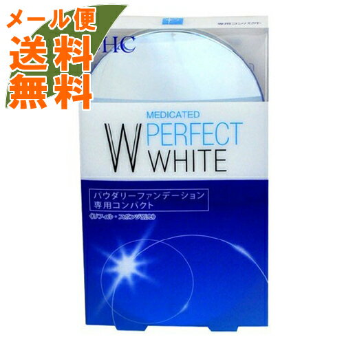商品名：DHC 薬用パーフェクトホワイト パウダリーファンデーション 専用コンパクト 1コ入内容量：1コ入JANコード：4511413306444発売元、製造元、輸入元又は販売元：DHC 美容相談室原産国：日本区分：医薬部外品商品番号：103-4511413306444【DHC 薬用 PW パウダリ-ファンデ-ション 専用コンパクトの商品詳細】●「DHC 薬用 PW パウダリ-ファンデ-ション」のリフィル(別売)をセットしていただけるコンパクトです.※リフィル・スポンジは別売です.【使用方法】※コンパクトの中に透明フィルムが入っています.捨てずに下記の要領でセットしてお使いください.★セット方法・リフィルの中皿をコンパクトにはめ込み,上から軽く押さえてください.・セットする際,透明フィルムは捨てずに,リフィルとスポンジ表面にのせた状態で保管してください.★取り外し方法・コンパクトから中皿を取り外す場合は,底の穴をピン先などで押し出して,取り外してください.【注意事項】・火のそばに置かないでください.【ブランド】DHC【発売元,製造元,輸入元又は販売元】DHC 美容相談室(パ-フェクトホワイト)DHC 美容相談室106-0047 東京都港区南麻布2-7-10120-330-724[メイクアップ小物/ブランド:DHC/]広告文責：アットライフ株式会社TEL 050-3196-1510 ※商品パッケージは変更の場合あり。メーカー欠品または完売の際、キャンセルをお願いすることがあります。ご了承ください。
