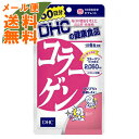 区分：その他健康食品　「DHC コラーゲン 60日分 360粒」は、体内に吸収されやすいコラーゲンペプチドを高配合したサプリメントです。丸みのある小粒のタブレットで飲みやすくなっています。毎日の美容と健康にお役立て下さい。お召し上がり方1日...