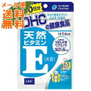 【メール便送料無料】DHC 天然 ビタミンE 大豆 60日分 60粒入 1個