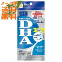 【メール便送料無料】DHC DHA 20日分 80粒入 40.4g 1個