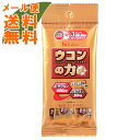 【メール便送料無料】【ハウスウェ...