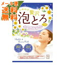 【メール便送料無料】牛乳石鹸 お湯物語 贅沢泡とろ スリーピングアロマの香り 30g ( お風呂 入浴剤 1回分 ) 1個