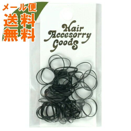 【メール便送料無料】貝印 ヘアゴムNO4 HA1104 ( 内容量: 1個 ) 1個