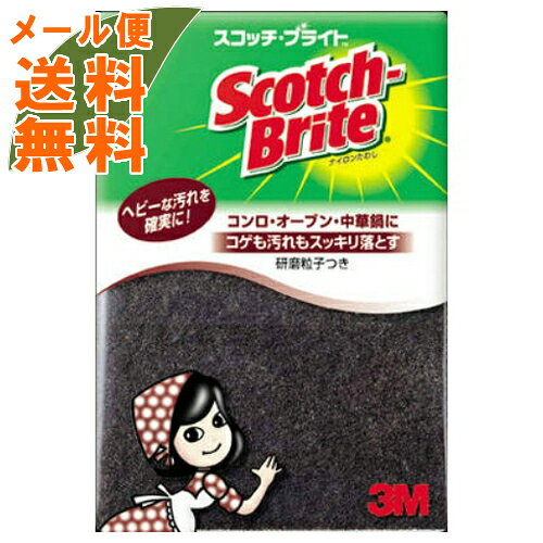 「スコッチ・ブライト ナイロン不織布たわし ヘビータイプ」は、コンロ・オーブン・中華鍋にコゲも汚れもスッキリ落とす、研磨粒子つきのたわしです。日用品　>　キッチン用品　>　スポンジ・たわし類　>　スポンジ(キッチン用)　>　広告文責：アットライフ株式会社TEL 050-3196-1510※商品パッケージは変更の場合あり。メーカー欠品または完売の際、キャンセルをお願いすることがあります。ご了承ください。