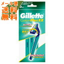 【メール便送料無料】P&G ジレット カスタムプラスEX 首振式 3本入 1個