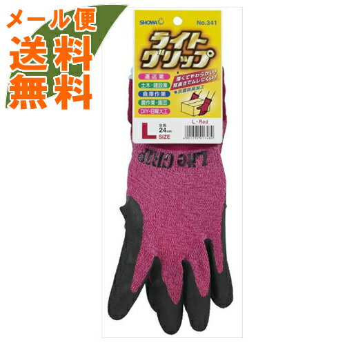 【メール便送料無料】ショーワグローブ ライトグリップ L レッド ( 作業用手袋 ) 1個