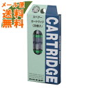 【メール便送料無料】フレンドホー...