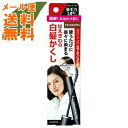 【メール便送料無料】【毛染め】ダリヤ サロンドプロ カラーオンリタッチ 白髪かくしEX ナチュラルブラウン 1個