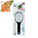 【メール便送料無料】小久保工業所 アボカドスライサー 1個