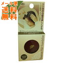 【メール便送料無料】堀井薬品 アモロス ヘアファンデA ナチュラルブラウン 5g 1個
