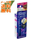 【メール便送料無料】ホーユー ビゲン ヘアマスカラ ナチュラルブラウン 15ml 1個