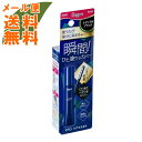 【メール便送料無料】ホーユー ビゲン ヘアマスカラ ナチュラルブラック 15ml 1個
