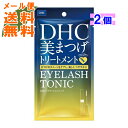 【×2個 メール便送料無料】DHC アイラッシュトニック 6.5ml 美まつげトリートメント