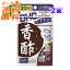 【×2個 メール便送料無料】DHC 香酢 20日 60粒入