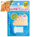【メール便送料無料】ミノウラ 足指小町 外反母趾クッション 左右兼用 1枚入 1個