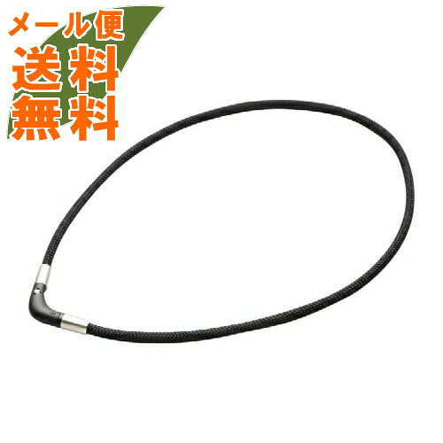 【メール便送料込】ファイテン ラクワ 磁気 チタンネックレス Vタイプ ブラック 50...