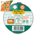 【メール便送料無料】日進医療器 Nオブラート 丸型 100枚入 1個(4955574332100)