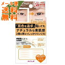 【×2個 配送おまかせ送料込】コージー ドリームマジック ナチュラル ヌード アイテープII スリム 180枚入 1個(4972915026085)