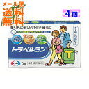 【×4個 メール便送料無料】【第2類医薬品】 トラベルミン 6錠入