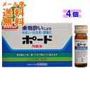 商品名：【第2類医薬品】ポード 内服液 10ml×5本内容量：10ml×5本JANコード：4987227902088発売元、製造元、輸入元又は販売元：森下仁丹原産国：日本区分：第二類医薬品商品番号：103-4987227902088□□□ 販売店舗 □□□アットライフ加西薬店(兵庫県加西市)情報提供・相談応需：販売店舗の登録販売者□□□　商品説明　□□□「ポード 内服液 10ml×5本」は、乗物酔い薬です。船やバスなどの乗物にゆられて気分が悪くなったり、頭痛やめまい、吐き気などをもよおすことほどつらいものはありません。ポードは、このような乗物酔を予防したり、抑制するのに効果のあるすぐれた成分を配合した薬です。医薬品。□□□　使用上の注意　□□□●してはいけないこと(守らないと現在の症状が悪化したり、副作用・事故が起こりやすくなる)1.本剤を服用している間は、次のいずれの医薬品も服用しないでください。他の乗物酔い薬、かぜ薬、解熱鎮痛薬、鎮静薬、鎮咳去痰薬、胃腸鎮痛鎮痙薬、抗ヒスタミン剤を含有する内服薬(鼻炎用内服薬、アレルギー用薬)2.服用後、乗物又は機械類の運転操作をしないでください。(眠気や目のかすみ、異常なまぶしさ等の症状があらわれることがある。)●相談すること1.次の人は服用前に医師、薬剤師又は登録販売者に相談してください。(1)医師の治療を受けている人。(2)妊婦又は妊娠していると思われる人。(3)高齢者。(4)薬によりアレルギー症状を起こしたことがある人。(5)次の症状のある人。排尿困難(6)次の診断を受けた人。緑内障、心臓病2.服用後、次の症状があらわれた場合は副作用の可能性があるので、直ちに服用を中止し、この添付文書を持って医師、薬剤師又は登録販売者に相談してください。関係部位症状皮膚発疹・発赤、かゆみ精神神経系頭痛泌尿器排尿困難その他顔のほてり、異常なまぶしさ3.服用後、次の症状があらわれることがあるので、このような症状の継続又は増強がみられた場合には、服用を中止し、この添付文書を持って医師、薬剤師又は登録販売者に相談してください。口のかわき、便秘、眠気、目のかすみ使用期限まで100日以上ある医薬品をお届けします。□□□　効果・効能　□□□乗物酔いによるめまい・吐き気・頭痛の予防及び緩和□□□　用法・用量　□□□乗物酔いの予防には、乗車船30分前に1回量を服用してください。なお必要に応じて追加服用する場合には、下記用量を4時間以上の間隔をおき服用してください。1日2回まで服用できます。年齢1回量15歳以上1瓶(10ml)7歳以上15歳未満1/2瓶(5ml)7歳未満服用しないこと【用法・用量に関連する注意】(1)小児に服用させる場合には、保護者の指導監督のもとに服用させてください。(2)定められた用法・用量を厳守してください。□□□　成分・分量　□□□1瓶(10ml)中成分分量はたらきスコポラミン臭化水素酸塩水和物0.22mg乗物によって起こる感覚の混乱を軽減します。クエン酸カフェイン80mg眠気を予防し、頭痛を緩和します。ピリドキシン塩酸塩20mg神経機能を正常化させます。添加物として、D-ソルビトール、デヒドロ酢酸Na、香料、エタノール、バニリンを含有します。□□□　保管および取扱い上の注意　□□□(1)直射日光の当たらない湿気の少ない涼しい所に密栓して保管してください。(2)小児の手の届かない所に保管してください。(3)他の容器に入れ替えないでください。(誤用の原因になったり品質が変わります。)(4)使用期限を過ぎた製品は服用しないでください。□□□　お問い合わせ先　□□□森下仁丹文責：アットライフ株式会社　登録販売者 尾籠 憲一広告文責：アットライフ株式会社TEL：050-3196-1510医薬品販売に関する記載事項第2類医薬品第二類医薬品広告文責：アットライフ株式会社TEL 050-3196-1510 ※商品パッケージは変更の場合あり。メーカー欠品または完売の際、キャンセルをお願いすることがあります。ご了承ください。