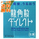 【メール便送料無料】【第3類医薬品】龍角散 ダイレクト スティック ミント 16包入(4987240210535)のどの薬 1個