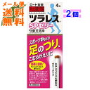 【×2個 メール便送料無料】【第2類医薬品】和漢箋 ツラレスSPゼリー 12g×4包入(4987241159178)肩こり・腰痛・筋肉痛の薬 漢方処方「芍薬甘草湯」