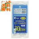 【メール便送料無料】ジャパックス PR3B コンパクトプロジェクト 青 30L 10P 1個