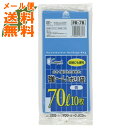 【メール便送料無料】ジャパックス PR7B コンパクトプロジェクト 青 70L 10P 1個