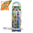 【メール便送料無料】バンダイ こどもハブラシ きかんしゃトーマス 3本入 1個