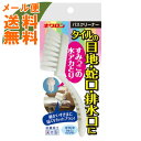 【×4個セットメール便送料込】キクロン キラリア すみっこバスブラシ タイルの目地・蛇口・排水口に(4548404300495)