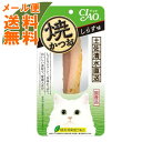 【メール便送料無料】いなば チャオ CIAO 焼かつお しらす味 1本入 1個