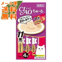 【メール便送料無料】いなば チャオ CIAO ちゅ~る 11歳からのとりささみ 4本入 1個