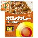 【メール便送料無料】大塚食品 ボンカレーゴールド 中辛 180g 1個