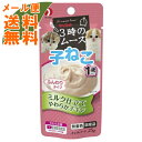 【メール便送料無料】ペットライン キャネット 3時のムース 子ねこ用 ミルク仕立て 25g 1個