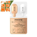 【メール便送料無料】パンテーン ミラクルズ アクティブオイルセラム トライアルサシェ 0.2g×2 1個