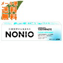 【メール便送料無料】ライオン NONIO ハミガキ クリアハーブミント 30g 1個(4)