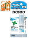 【メール便送料無料】ライオン NONIO ノニオ 薬用 マウススプレー クリアハーブミント 5ml 1個