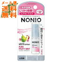 【メール便送料無料】ライオン NONIO ノニオ 薬用 マウススプレー ピュアフルーティミント 5ml 1個