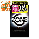 ジェクス コンドーム ZONE ゾーン 10個入 1個