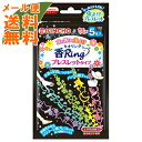 【メール便送料無料】金鳥 虫よけ カオリング ブレスレットタイプ 花の香り 5本入 　手首や足首につけるだけ簡単虫よけ(4987115540682)