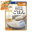 【メール便送料無料】アサヒ バランス献立 こしひかりのやわらかごはん 150g 1個