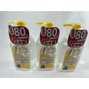 【×3個セット送料込】手ピカジェル プラス 300ml 手指消毒用アルコールジェル