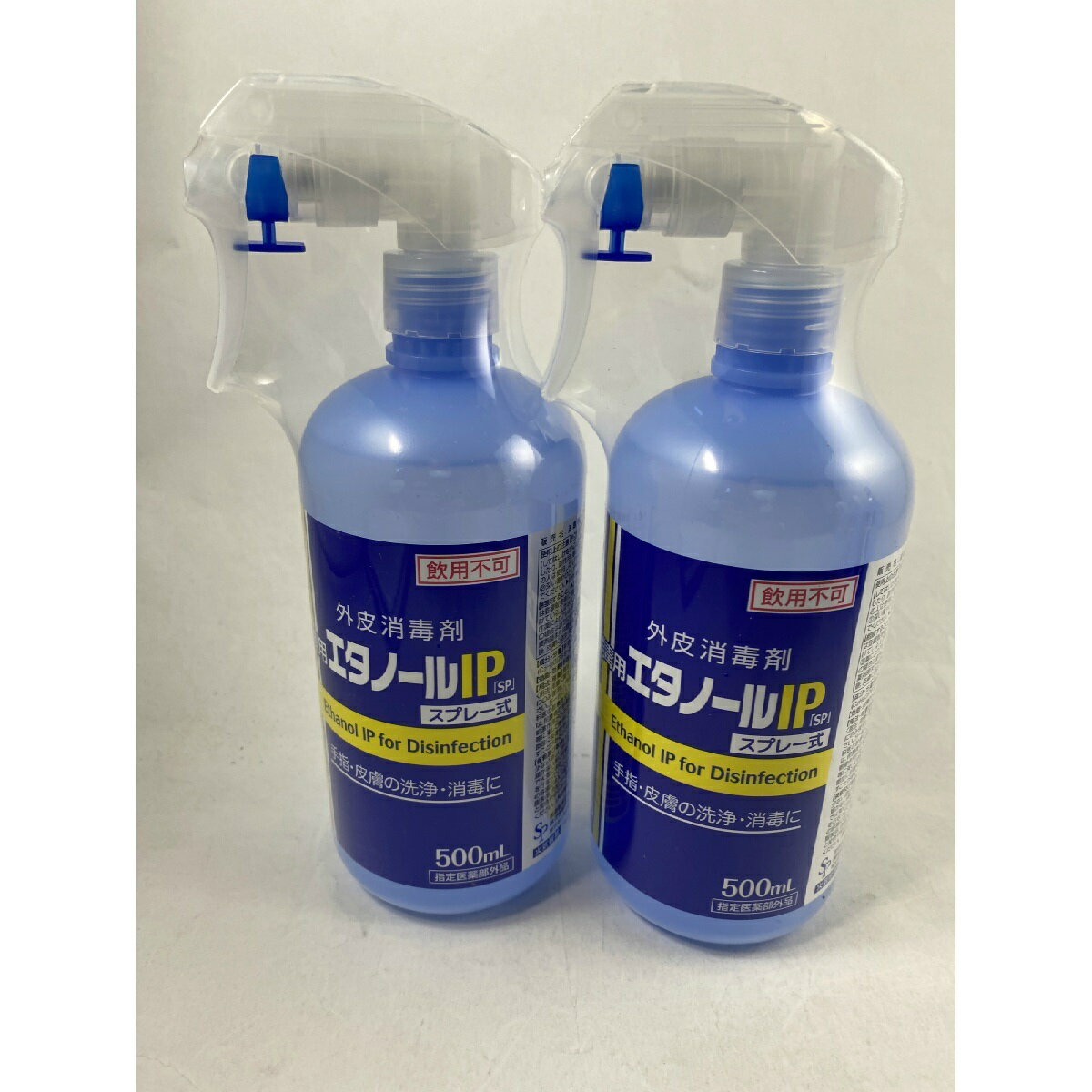 消毒用エタノールIP 「SP」 スプレー式 500ml