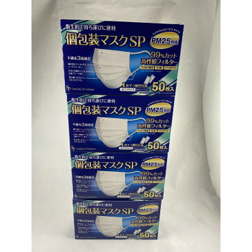 【 50枚入×40箱セット送料込み】サイキョウ・ファーマ 個包装マスク ふつうサイズ　フェイスラインにぴったりフィツト　個別包装 【1ケース販売】4562378463833