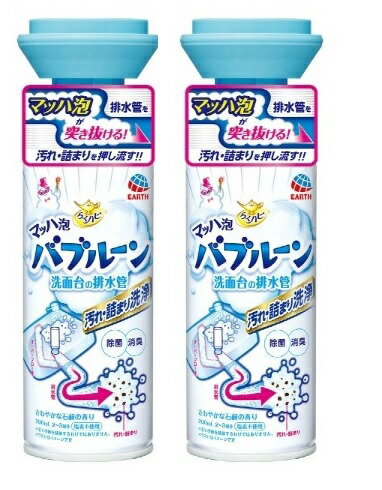 商品名：アース製薬 らくハピ マッハ泡 バブルーン 洗面台の排水管 200ml( 排水管用 洗浄剤 掃除 )内容量：200mlJANコード：4901080686312発売元、製造元、輸入元又は販売元：アース製薬株式会社原産国：日本商品番号：101-89662ブランド：らくハピマッハ泡で排水管の汚れを押し流します。マッハ泡で汚れ・詰まりを押し流す、新発想の洗面台の排水管用洗浄剤。泡がオーバーフロー穴から噴き出て、排水管を突き抜けたことがひとめで分かります。1本で2〜3回分です。広告文責：アットライフ株式会社TEL 050-3196-1510 ※商品パッケージは変更の場合あり。メーカー欠品または完売の際、キャンセルをお願いすることがあります。ご了承ください。